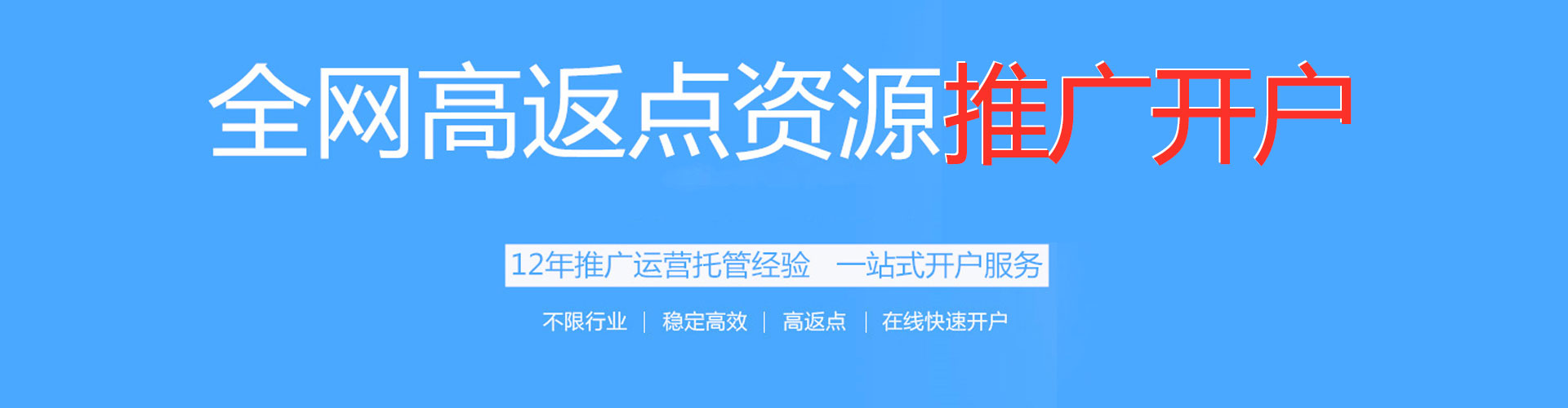 甘谷百度网络推广