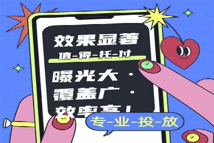 百度推广代运营公司如何助力中小企业拓展市场