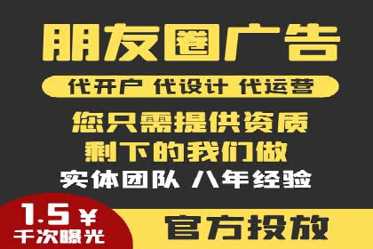 信息流广告优化策略：成功案例与经验分享